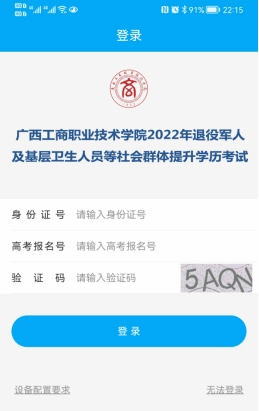 202209072337392252.png